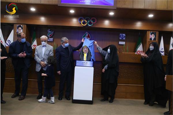 مراسم رونمایی از سردیس چهره ماندگار ورزش ایران سرکار خانم طاهره طاهریان