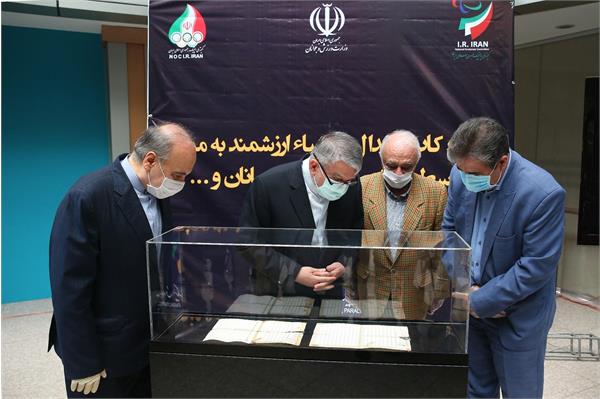 مراسم سالگرد تاسیس موزه ملی ورزش ، المپیک و پارالمپیک