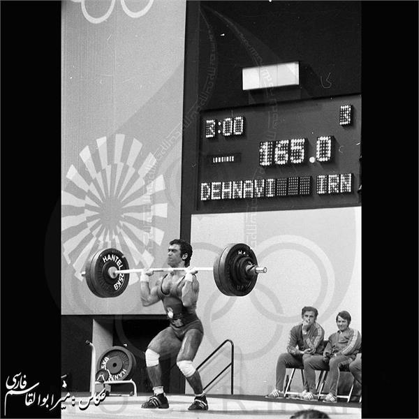 بازیهای المپیک 1972 مونیخ