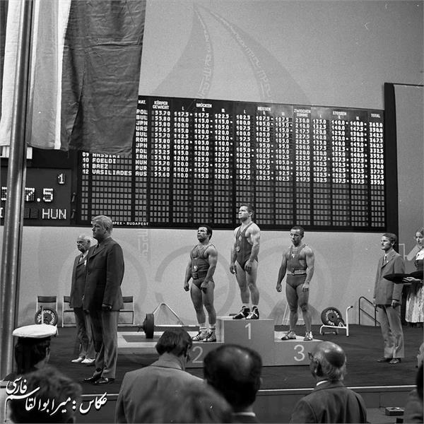 بازیهای المپیک 1972 مونیخ