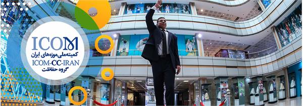 ICOM موزه ملی ورزش ایران، موزه برتر از نگاه