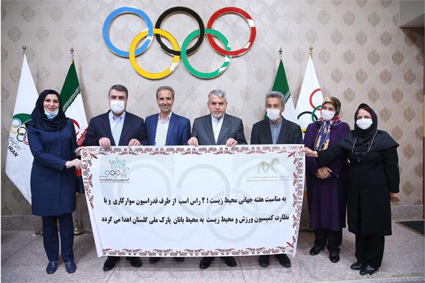 کمیسیون ورزش و محیط زیست