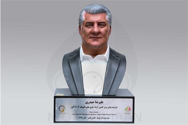 علیرضا حیدری