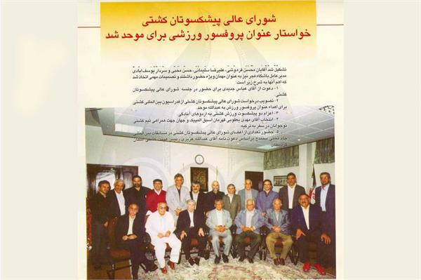 علی اکبر حیدری _ اسناد