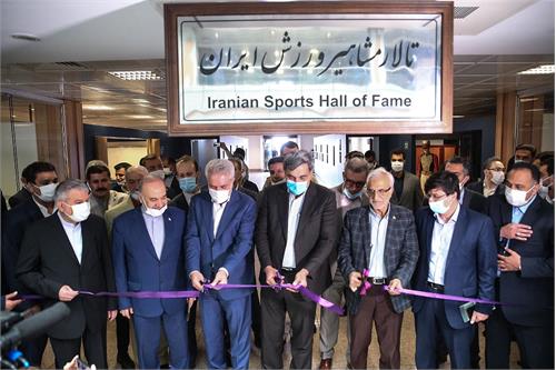 آیین افتتاح تالار مشاهیر ورزش ایران و رونمایی از تندیس قهرمانان ورزش کشور