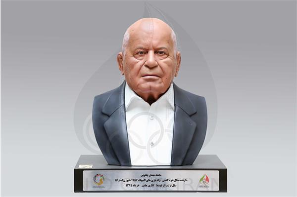 محمد مهدی یعقوبی