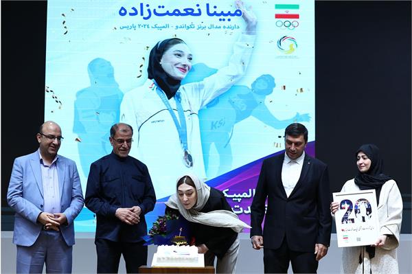 مراسم روز جهانی موزه و جشن تولد مدال آوران ادوار المپیک (اردیبهشت ماه)