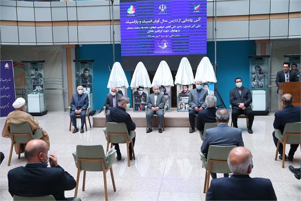 آئین رونمایی از تندیس پنج نفر از  مدال آوران تاریخ المپیک،پارالمپیک و شهدای ورزش کشور