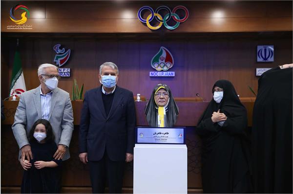 مراسم رونمایی از سردیس چهره ماندگار ورزش ایران سرکار خانم طاهره طاهریان