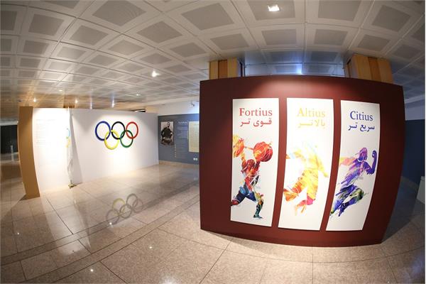 تالار اصول و نشانه های المپیک