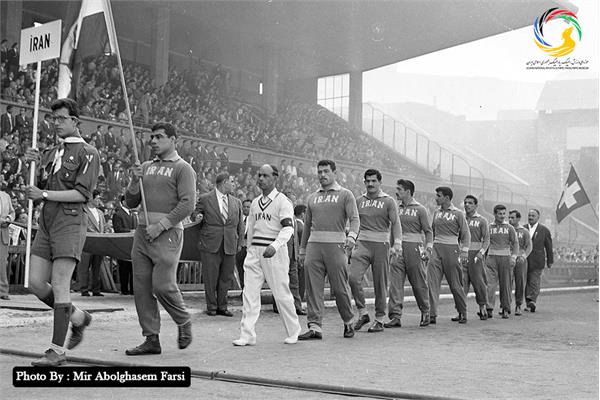 Istanbul 1957 World Wrestling Championship: