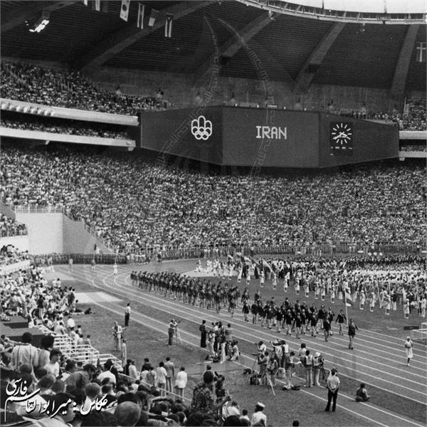 بازی های المپیک 1976 مونترال