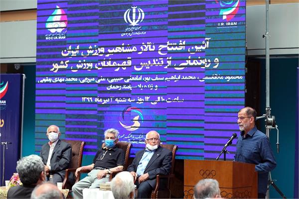 آیین افتتاح تالار مشاهیر ورزش ایران و رونمایی از تندیس قهرمانان ورزش کشور