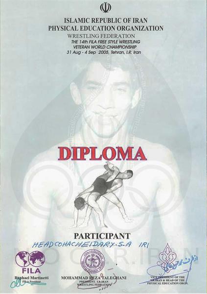 علی اکبر حیدری _ اسناد