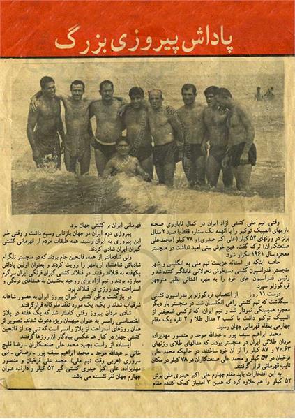 علی اکبر حیدری _ اسناد