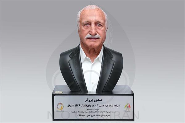 منصور برزگر