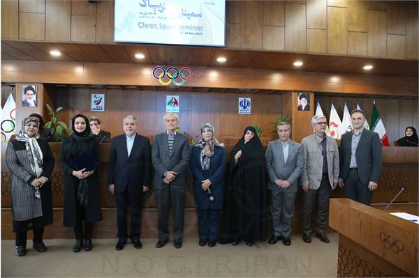 کمیسیون ورزش و محیط زیست