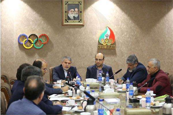 کمیسیون توسعه روابط بین الملل