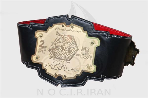 کمر بند پهلوانی امامعلی حبیبی