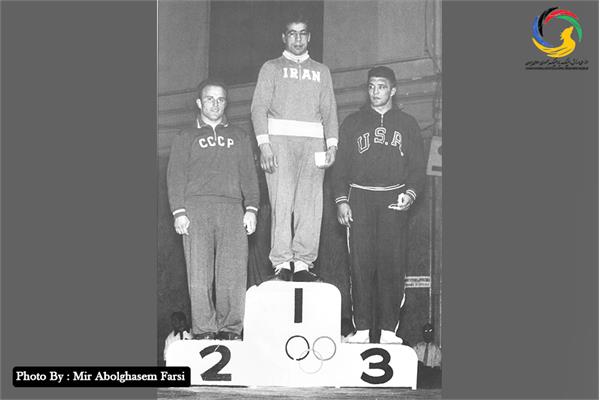 Gholamreza Takhti standing 1st in Melbourne 1956 Olympic Games