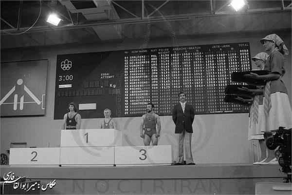 بازی های المپیک 1976 مونترال