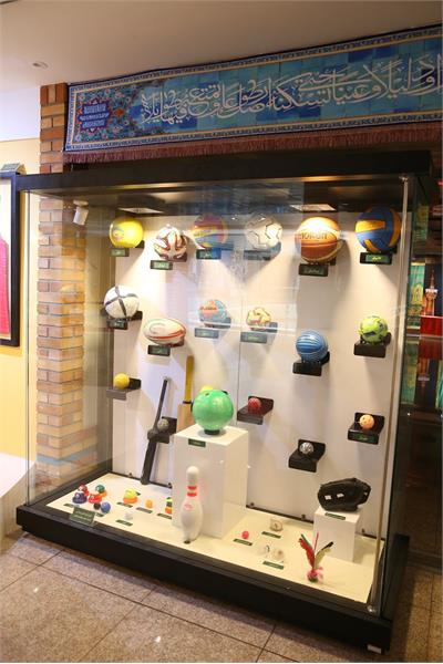 تالار رشته های المپیکی و پارالمپیکی