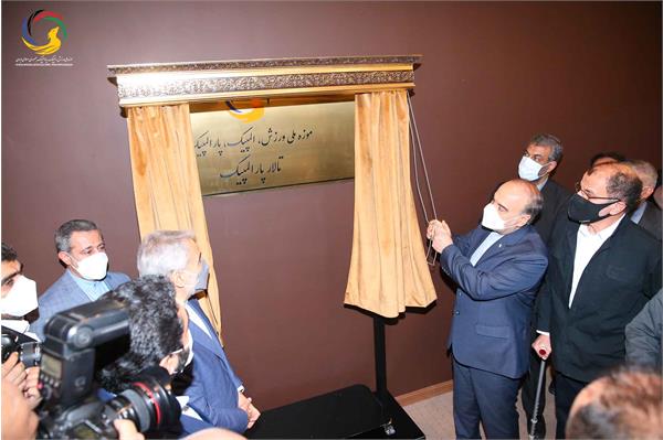 آئین رونمایی از سردیس ده نفر از قهرمانان تاریخ المپیک و پارالمپیک