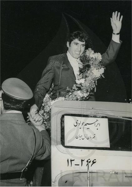 ابراهیم جوادی _ عکس