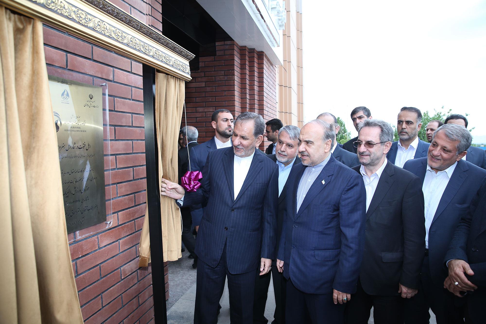 آیین افتتاحیه موزه ورزش،المپیک،پارالمپیک