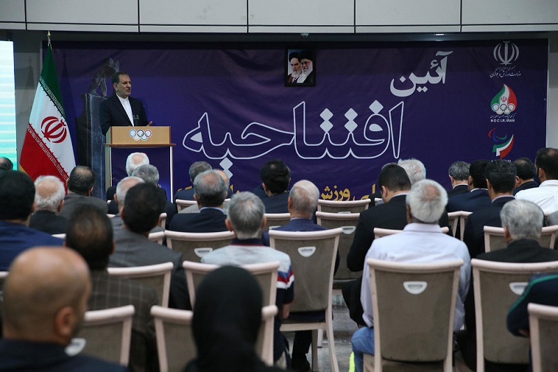 آیین افتتاحیه موزه ورزش،المپیک،پارالمپیک