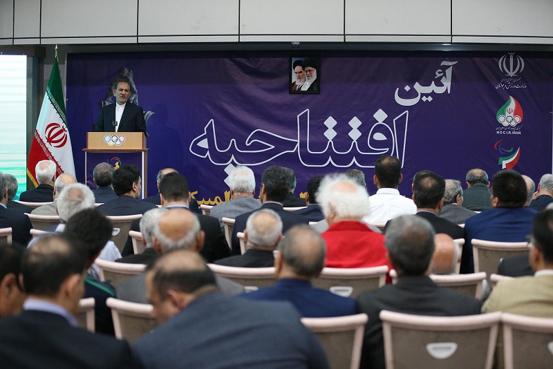 آیین افتتاحیه موزه ورزش،المپیک،پارالمپیک