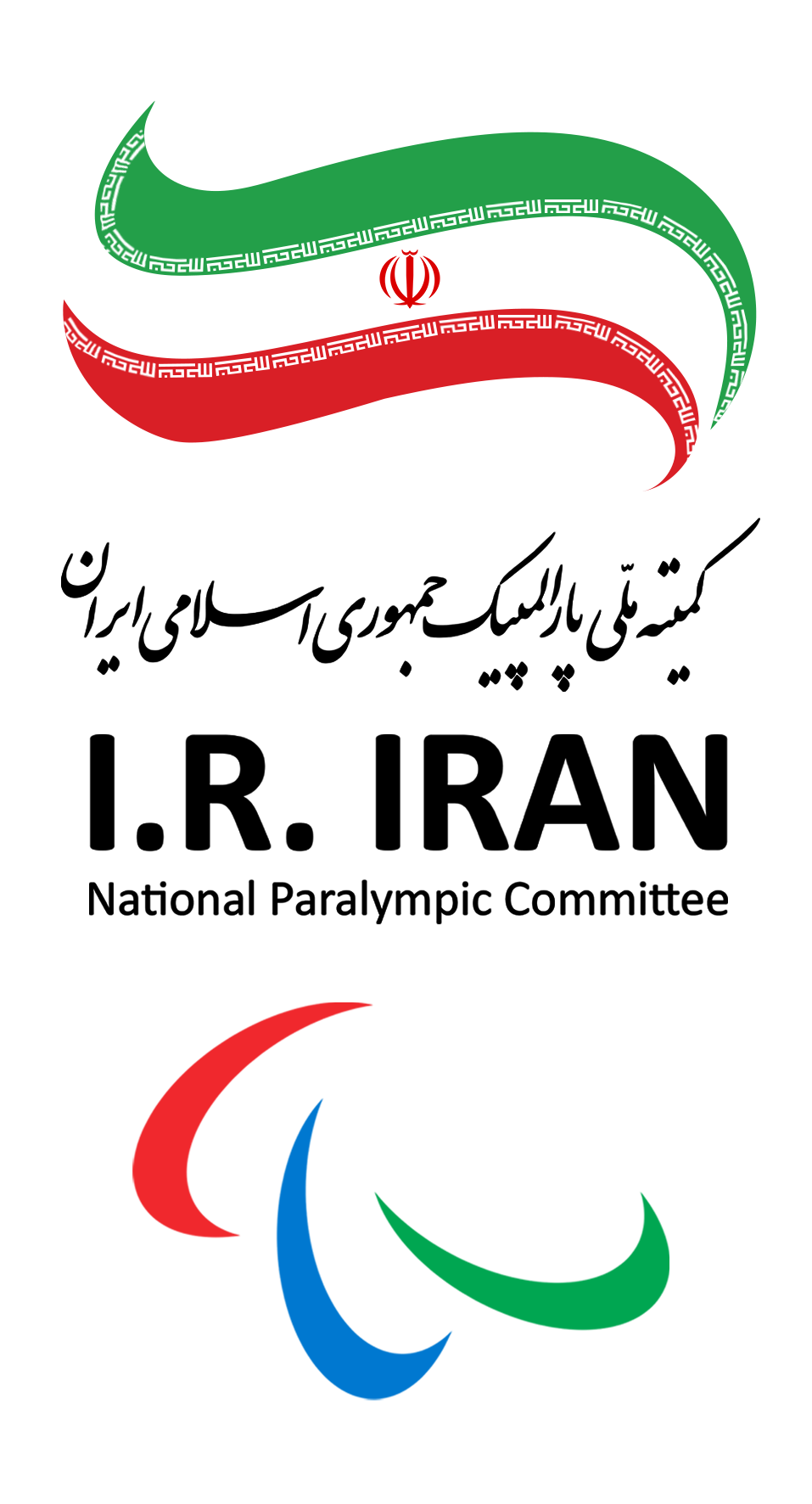 تاریخچه تاسیس کمیته ملی پارالمپیک