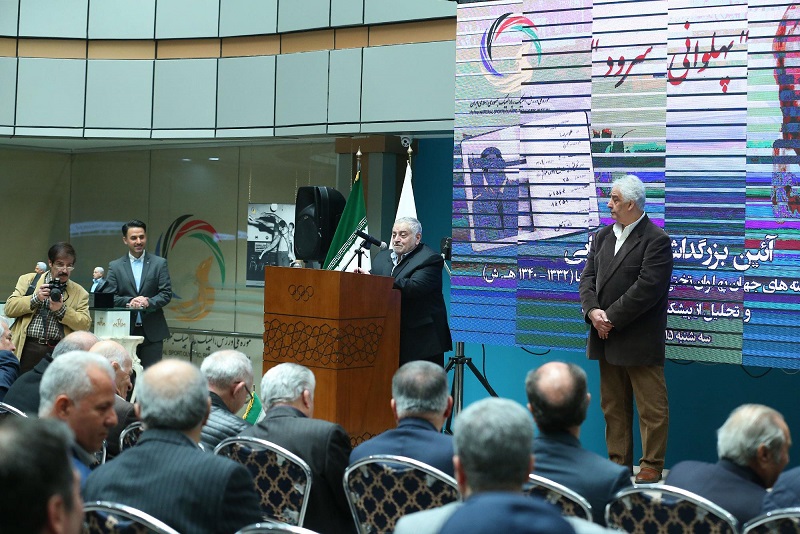 آیین بزرگداشت و رونمایی از دست نوشته های غلامرضا تختی