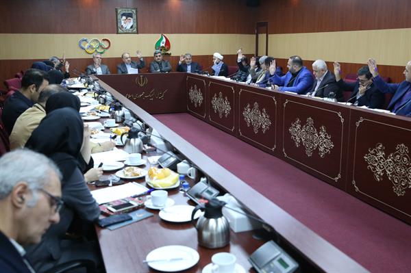 اولین جلسه هیئت امنا موزه ملی ورزش، المپیک و پارالمپیک