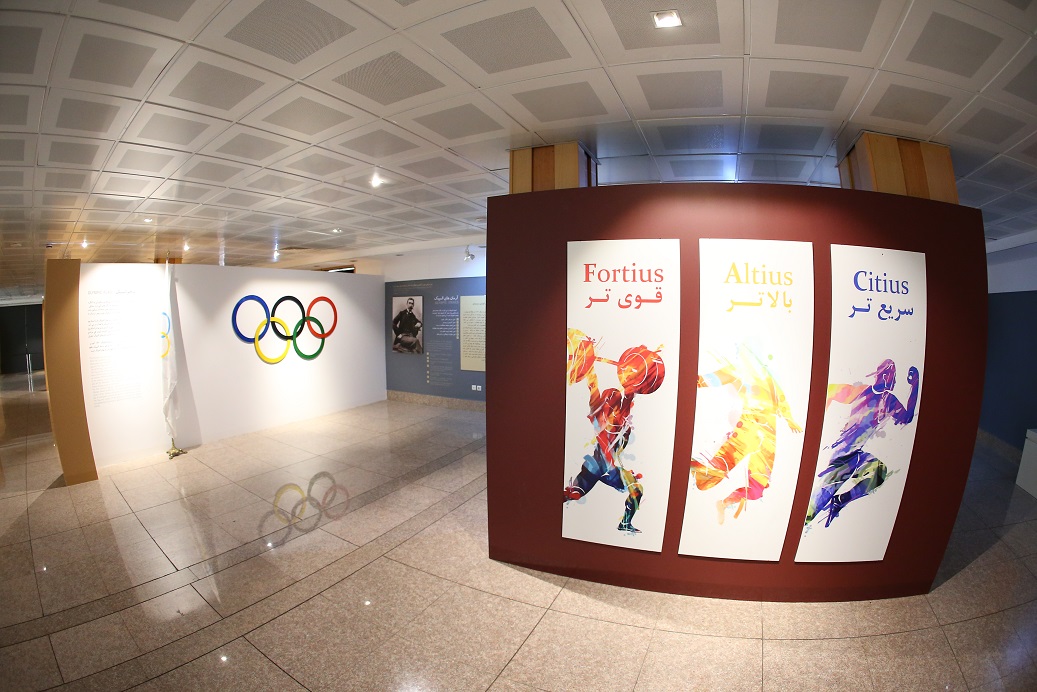 تالار اصول و نشانه های المپیک