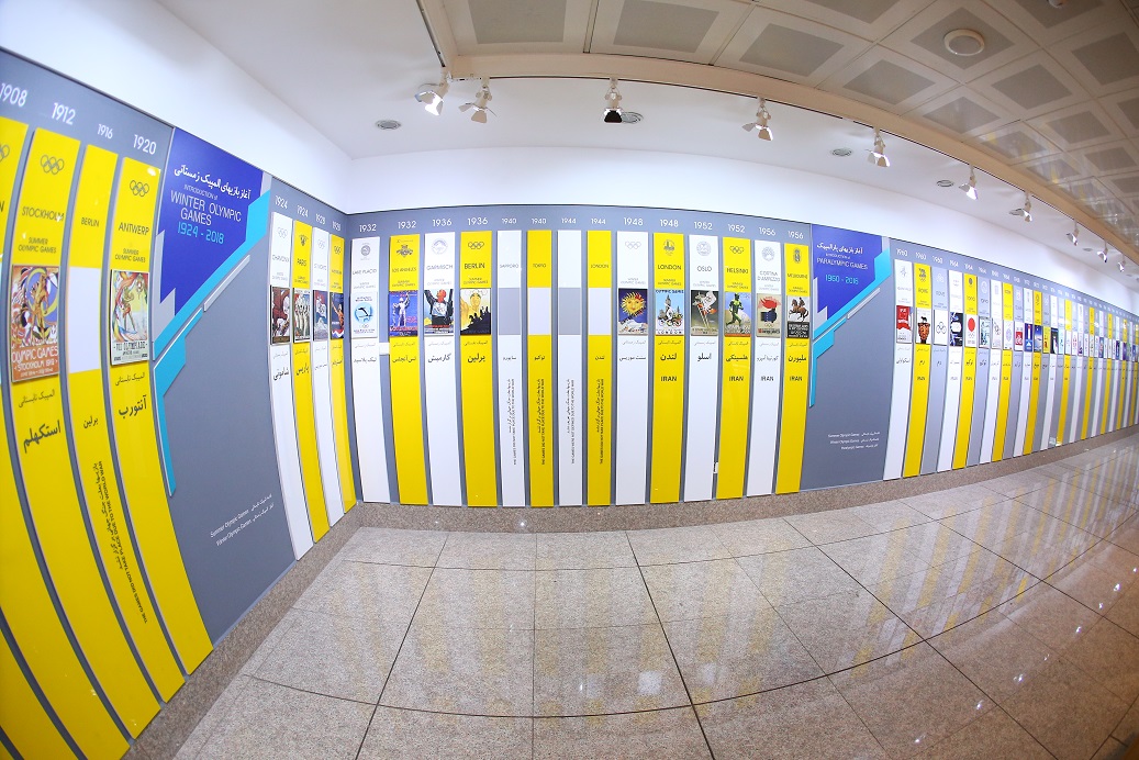 گاه شمار بازیهای المپیک