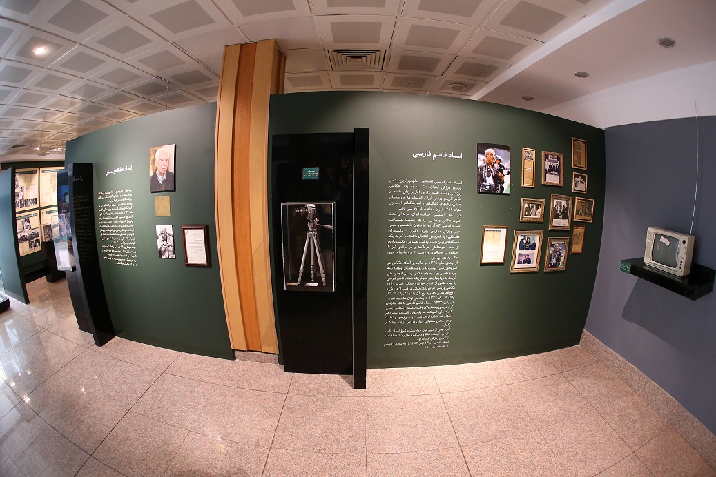 تالار رسانه