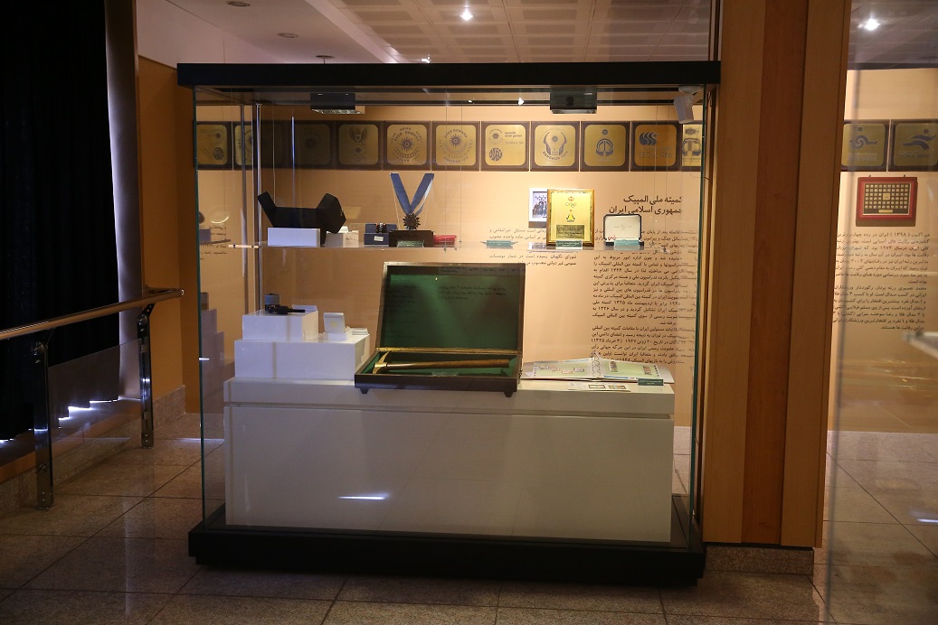 تالار ورزش نوین ایران