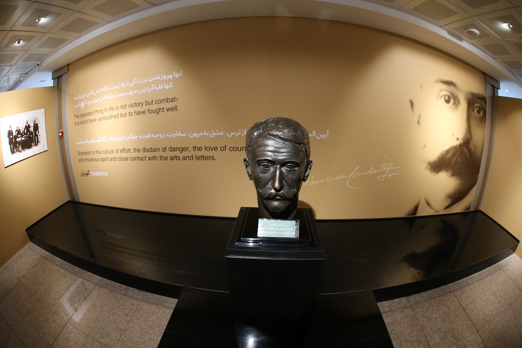 تالار المپیک نوین