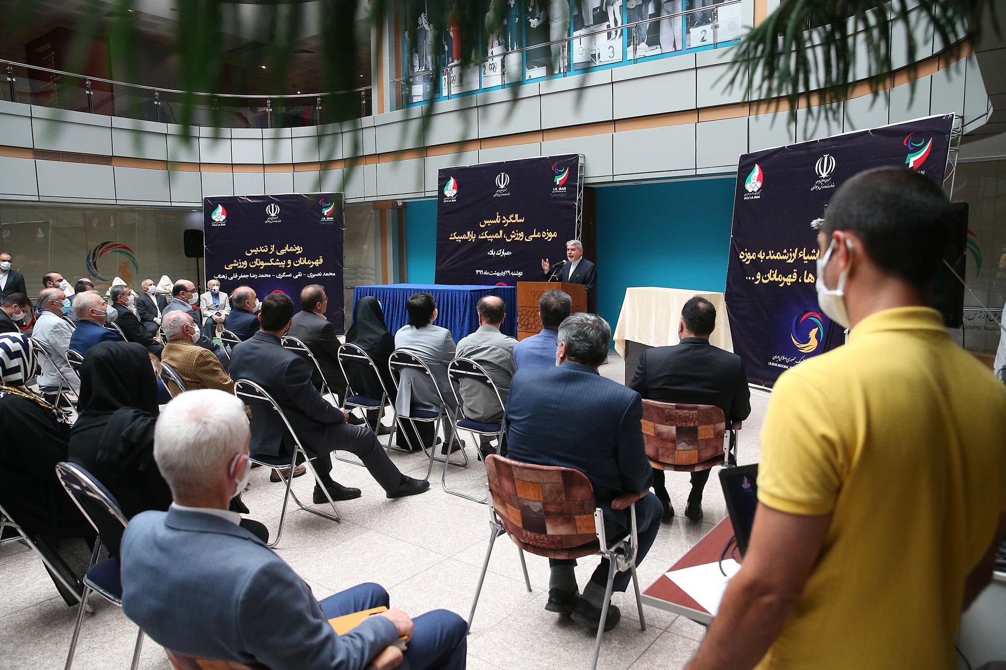 مراسم سالگرد تاسیس موزه ملی ورزش ، المپیک و پارالمپیک