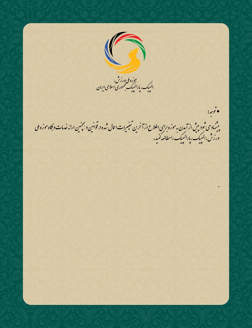 بازدید گروهی