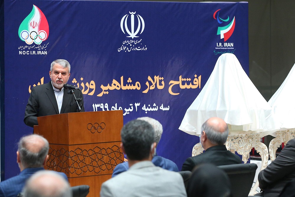 آیین افتتاح تالار مشاهیر ورزش ایران و رونمایی از تندیس قهرمانان ورزش کشور