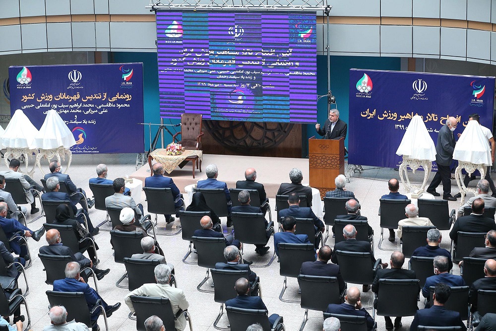 آیین افتتاح تالار مشاهیر ورزش ایران و رونمایی از تندیس قهرمانان ورزش کشور