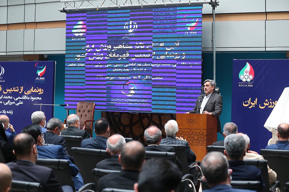 آیین افتتاح تالار مشاهیر ورزش ایران و رونمایی از تندیس قهرمانان ورزش کشور