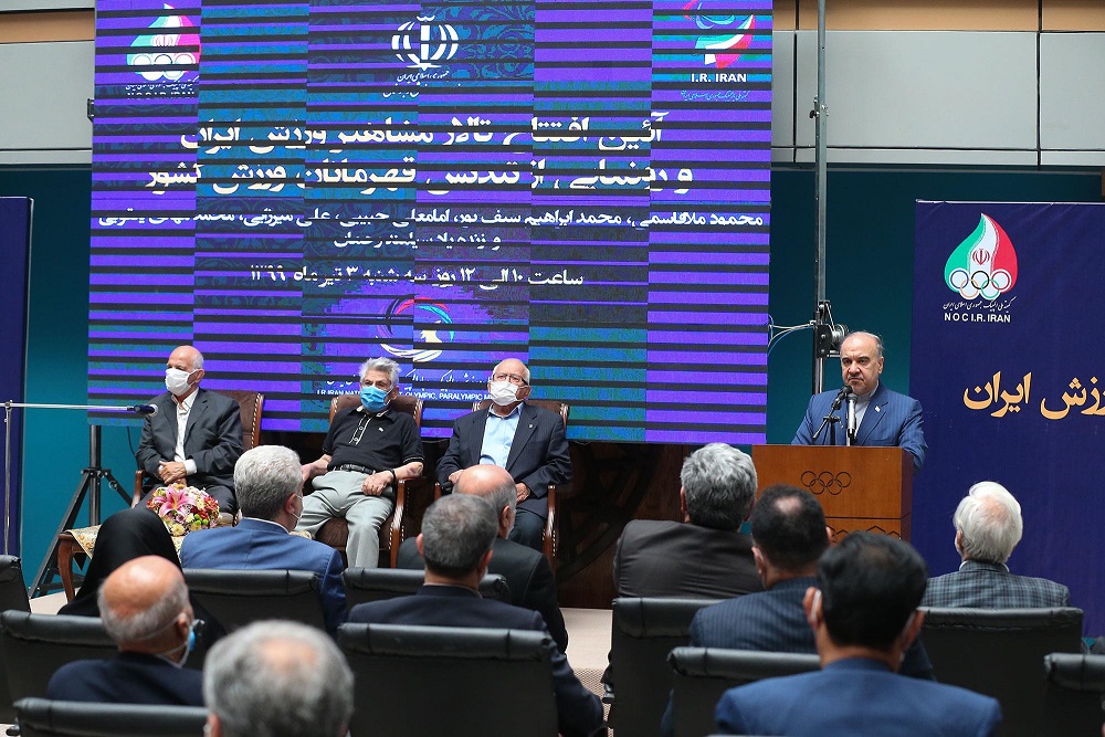 آیین افتتاح تالار مشاهیر ورزش ایران و رونمایی از تندیس قهرمانان ورزش کشور