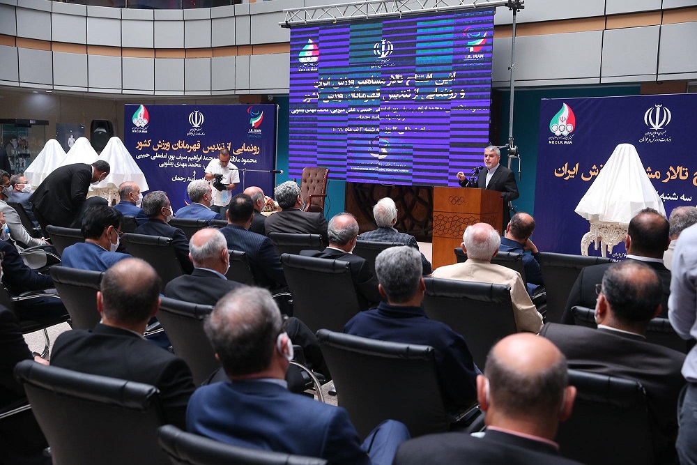 آیین افتتاح تالار مشاهیر ورزش ایران و رونمایی از تندیس قهرمانان ورزش کشور