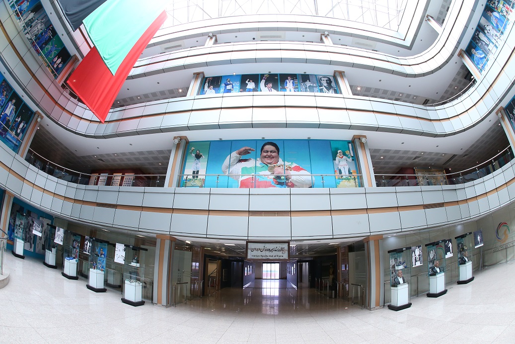 تالار مشاهیر ورزش ایران
