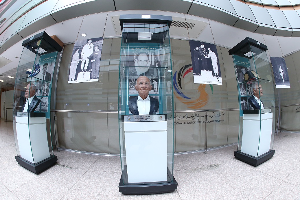 تالار مشاهیر ورزش ایران