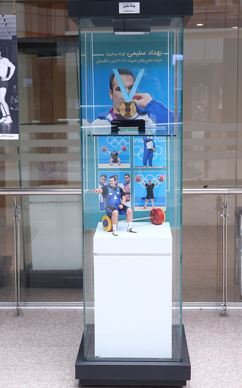 بهداد سلیمی