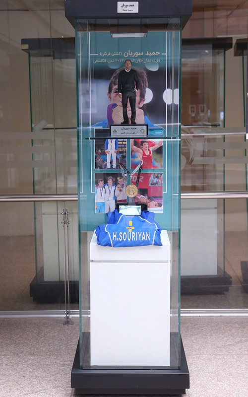 حمید سوریان